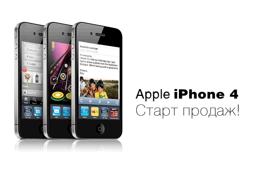 Apple iPhone 4